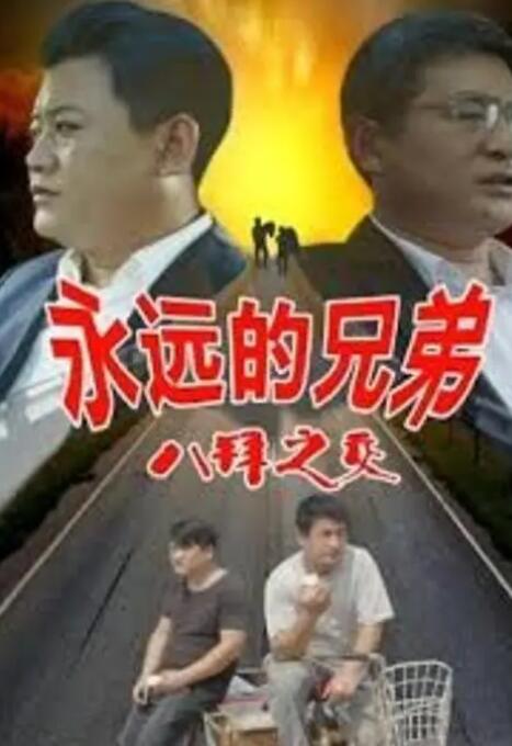 现实中阿拉木图的“冼星海大街”与“拜卡达莫夫大街”，则成为电影叙事的延伸，印证了文化交流在物理空间与精神层面留下的双重印记。