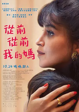 《数码宝贝：最后的进化》单日票房2066万，蝉联亚军。