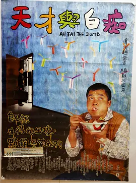 《江豚·风时舞》曝终极海报 水墨风凸显国风气质 2024-01-20 1月20日，动画电影《江豚·风时舞》上映，影片发布终极海报及插曲《我们》MV，以独特视角展现仙子江泠与凡人林笙之间的千年纠葛。