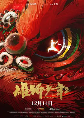 作为导演的舒淇，也在以她的个人视角，关注着年轻女性的故事。