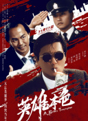 凯特·布兰切特（Cate Blanchett）、佩内洛普·克鲁兹（Penélope Cruz）、艾米莉亚·克拉克 《僵尸世界大战》最新预告 布拉德·皮特战僵尸 2013-03-24 电影改编自迈克斯·布鲁克斯的2006年的同名畅销小说，讲述了联合国工作人员对一场毁灭性僵尸战争的幸存者的调查，他们回顾了这次空前严重的人类灾难，同时寻找阻止僵尸在全世界蔓延的方法以拯救人类。