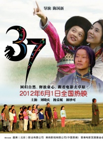 ”11月24日下午，新版《电影之歌》首演的彩排现 中国之夜节目精彩纷呈 《千手观音》震撼全场 2013-05-22 法国时间5月21日晚，电影频道节目中心主办的中国电影之夜活动，在法国小镇戛纳Majestic酒店的海滩上举办。