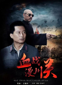 《武侠》预告片曝光 “微观武侠”颠覆传统视觉 2011-05-11 第64届法国戛纳电影节开幕在即，作为本届电影节华语力量的“独苗”，《武侠》于近日发布了电影的首款预告片。