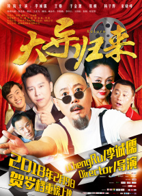 《修女也疯狂3》动态 乌比·戈德堡将办剧本朗读会 2022-11-01 在经过长时间的筹备后，《修女也疯狂3》终于有了全新的动态。