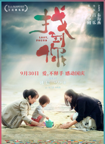 此外，早年官宣的电影《敦煌英雄》也非小说改编，而是由马伯庸担纲原创编剧。